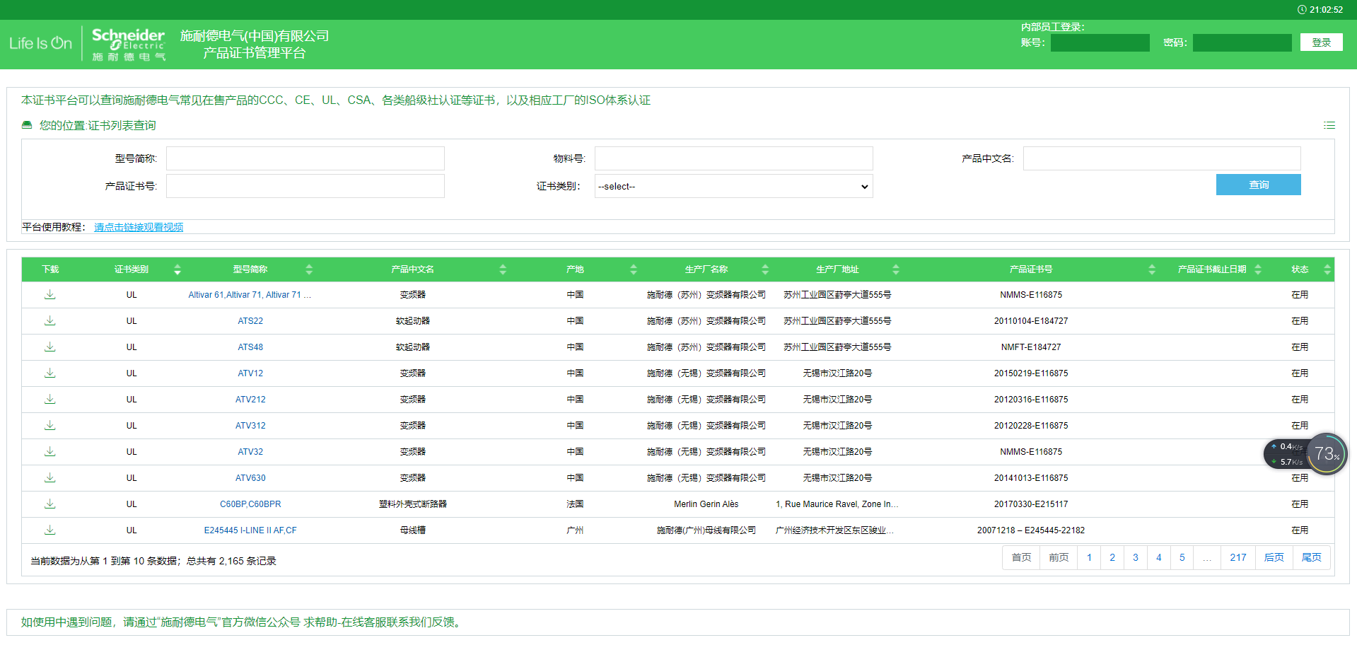 微信截圖_20220831210259.png