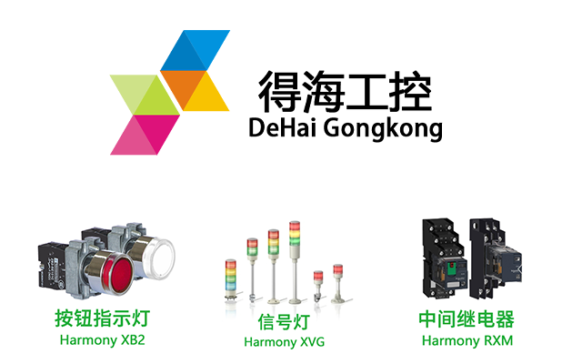 按鈕、指示燈、蜂鳴器的防護(hù)等級(jí)是多少？